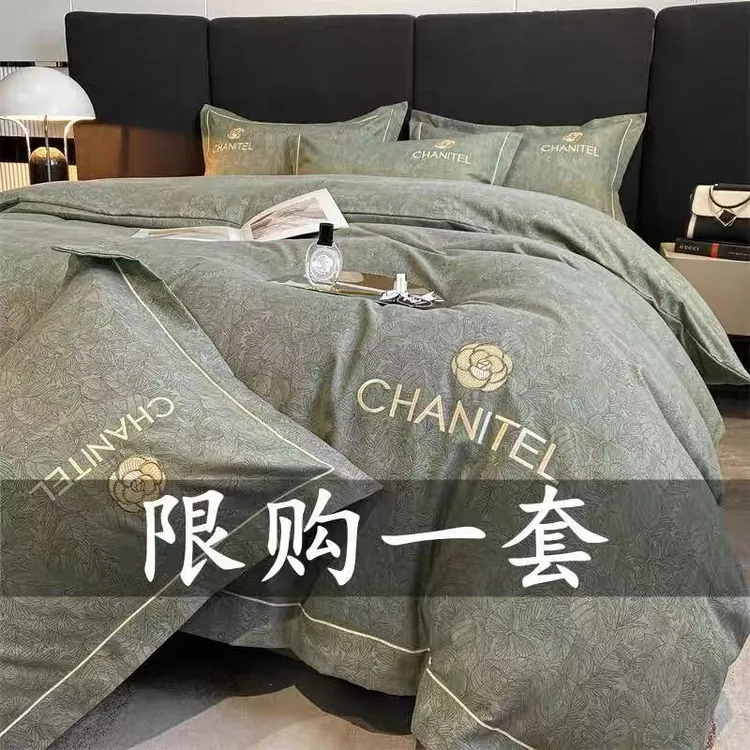 富安娜秋冬加厚全棉四件套纯棉磨毛简约刺绣被罩床单床笠床上用品