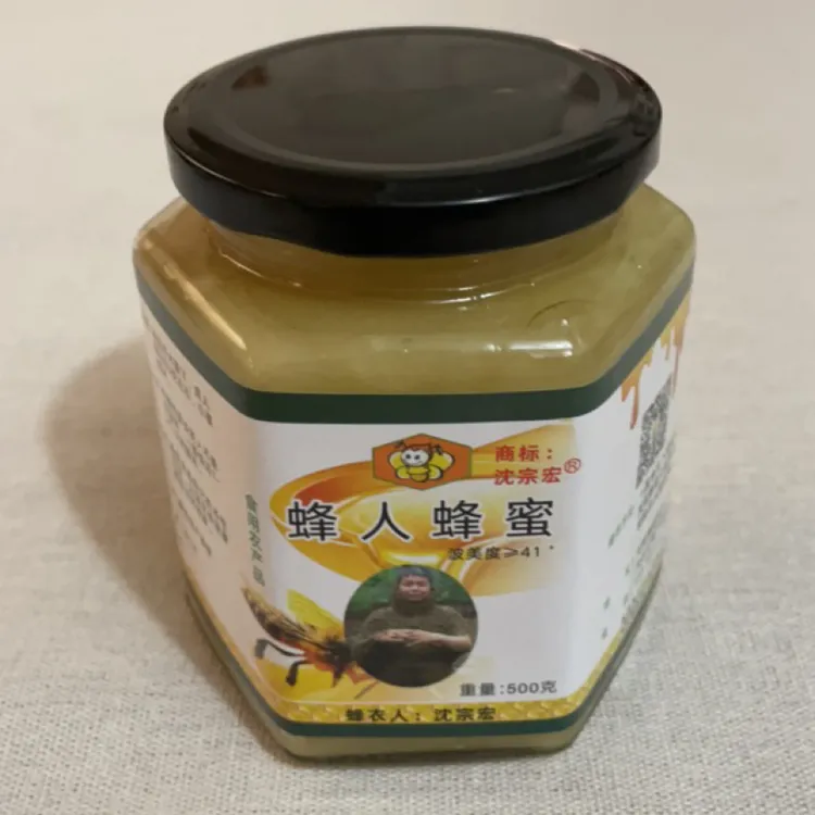 农家正宗百花蜂蜜包邮保证质量