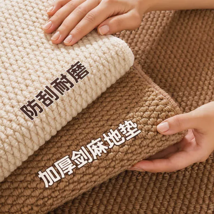 仿剑麻防猫抓地毯客厅不粘毛宠物猫窝地垫猫抓垫不掉屑猫咪磨爪器