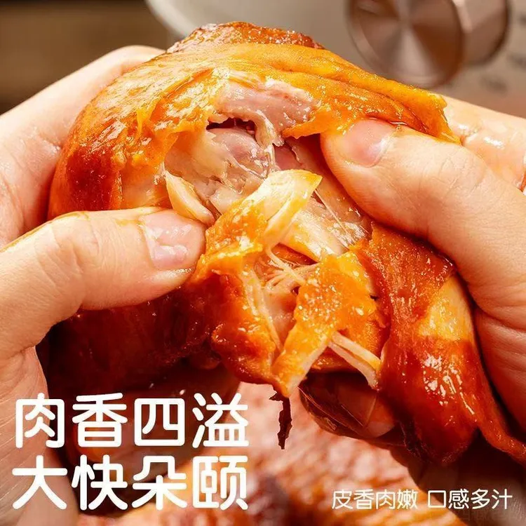 霸气手枪鸡腿220g奥尔良鸡腿全腿速冻半成品 包冰率见外包装