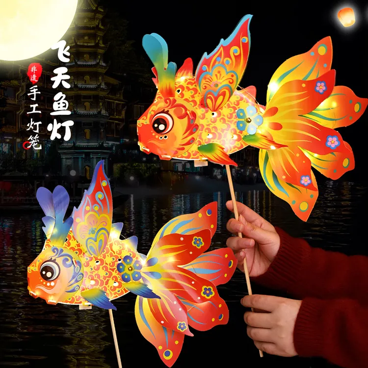 【工厂直销】古风灯笼diy非遗锦鲤花灯儿童发光飞天鱼灯手工材料包