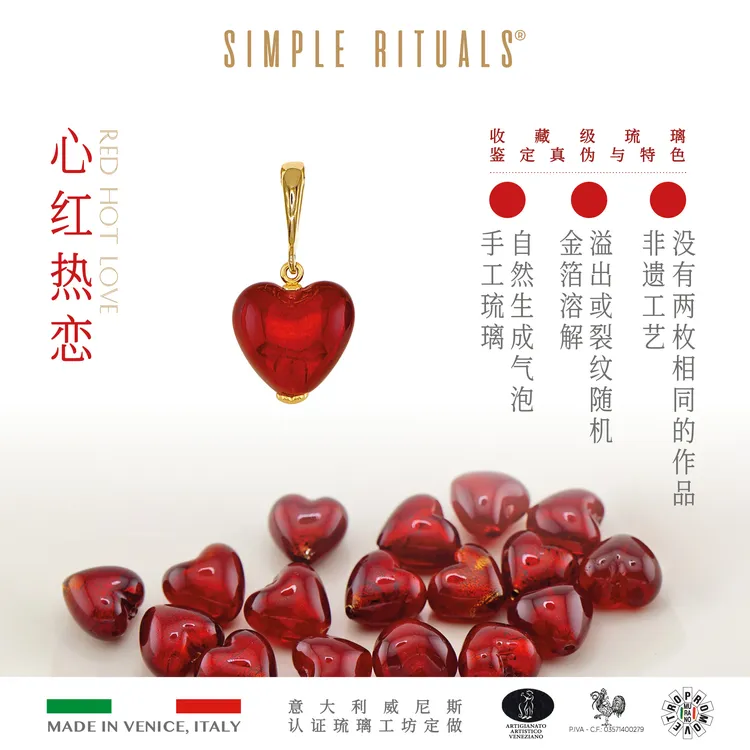 铜合金琉璃吊坠 SimpleRituals项链琉璃爱心高级生日礼物水晶吊坠