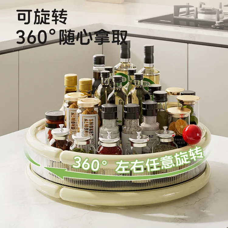 多巴胺轻奢简约旋转调料盘收纳置物架多功能调味托盘水果转盘