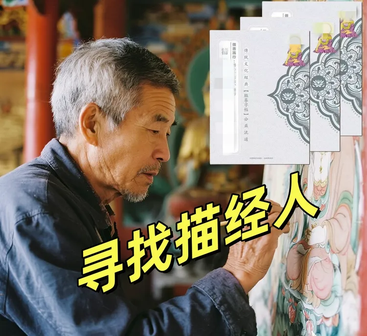 描金32尊菩萨佛像手抄本画册观音地藏画像静心修行手绘本修身养性