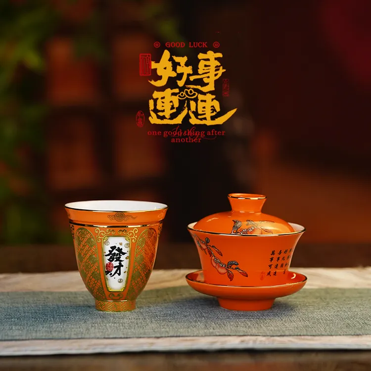 好事连连景泰蓝珐琅彩手工描金转心杯茶杯盖碗新中式高档茶具套装