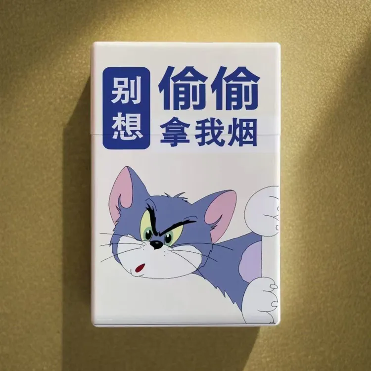 20支自动开塑料防潮防压保护壳男士便携式香防压防水烟盒