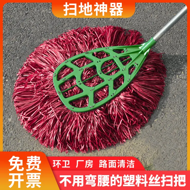 庭院扫把环卫扫帚扫地笤帚农村庭院家用塑料丝扫把加厚单个扫把头