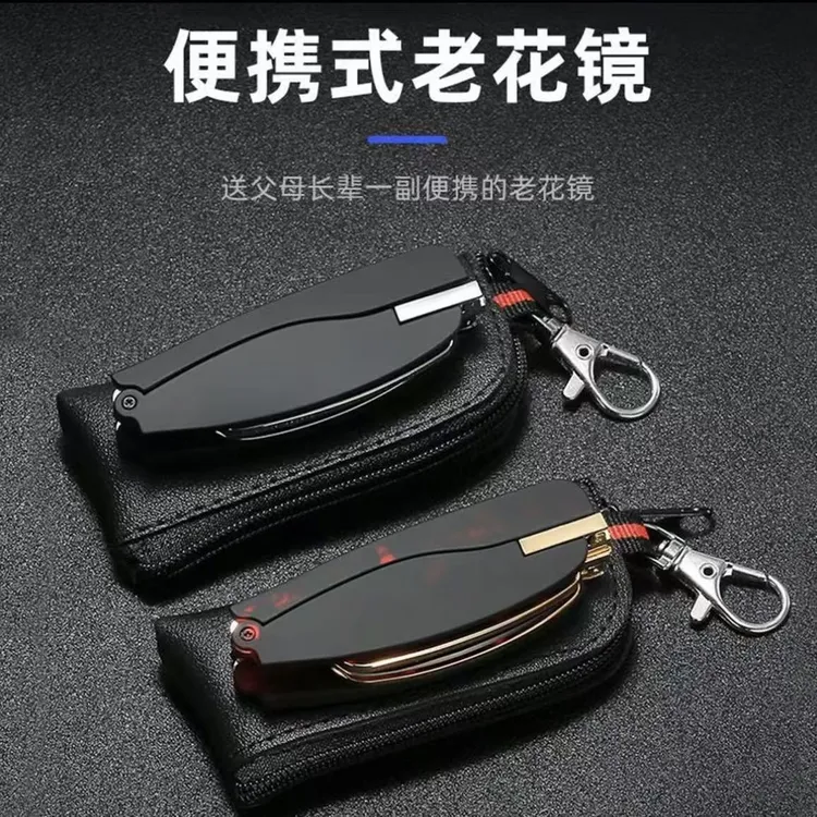 【迷你折叠】爆款折叠老花镜防蓝光高清护眼时尚便携适合中老yxf商品图