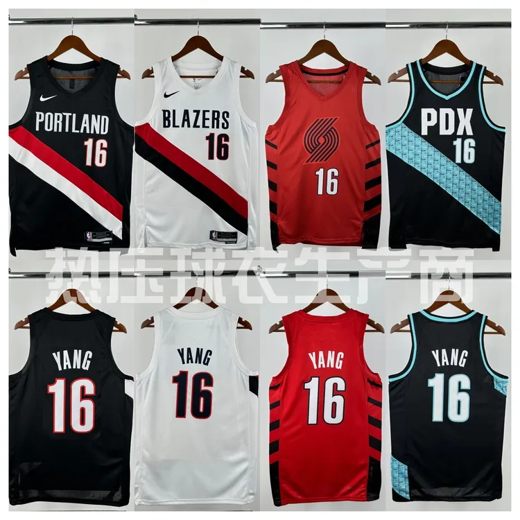 【杨瀚森】[3标]球衣合集SW球迷版开拓者队篮球服热压贴布球衣休闲