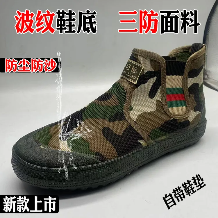 新款劳保鞋户外解放鞋一脚蹬高帮耐磨防滑高帮帆布工作鞋干活鞋男
