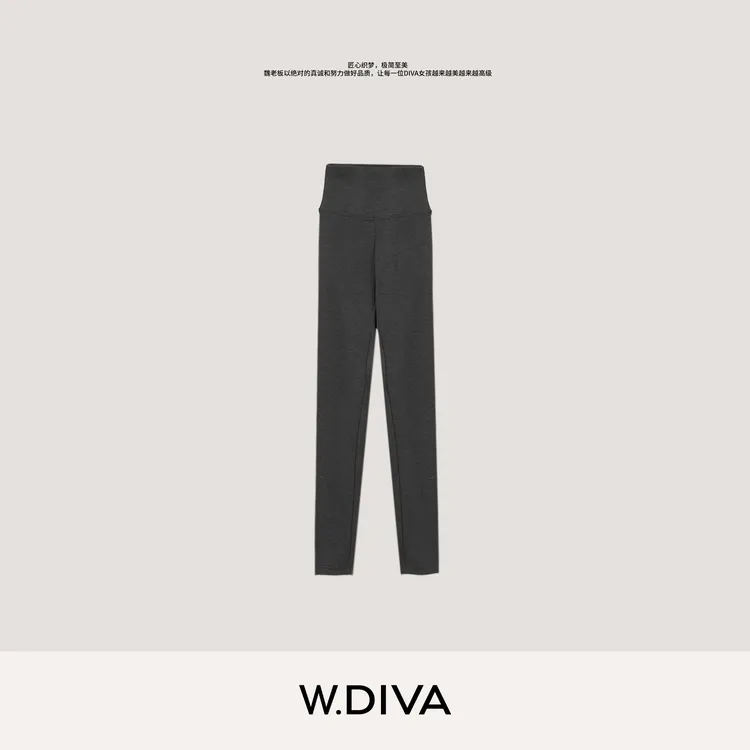 W.Diva【小火龙2.0】恒温山羊绒打底裤瑜伽裤53J113099