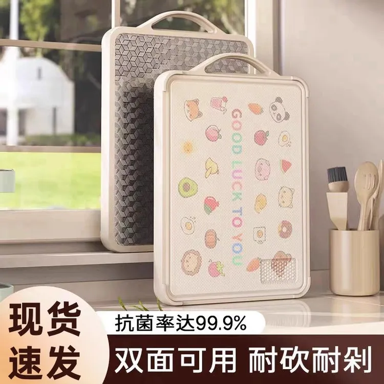 佩唛岐不锈钢抗菌切菜板双面案板和面擀面厨房厨具好物加厚