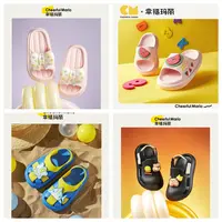【1-160】 品牌断码瑕疵款断码捡漏拖鞋夏季可爱厚底防滑洞洞鞋外穿