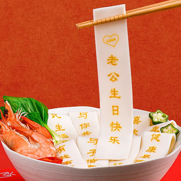 南食行 生日面条刻字送老公男友儿童老人印字祝寿面闺蜜礼物