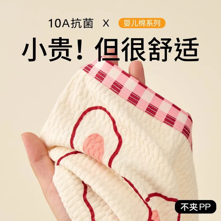 女童内裤A类婴儿棉儿童短裤女孩平角四角裤中大童小童不夹屁屁