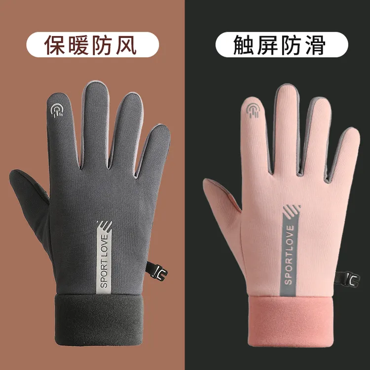 手套防水加绒防滑防风保暖户外学生加厚男女骑车防寒触屏篮球手套