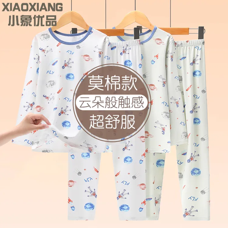 男童秋衣秋裤莫代尔棉儿童内衣套装青少年家居服男孩大童睡衣春秋