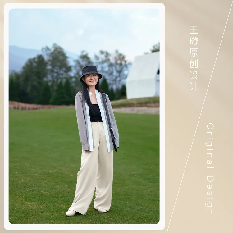 留恋落地裤 松弛感赫本风休闲高腰长裤王璇原创设计