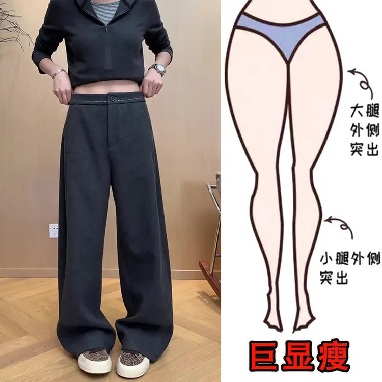 冬季新款宽松遮肉显瘦加绒毛呢直筒裤梨型身材显瘦拖地阔腿休闲裤