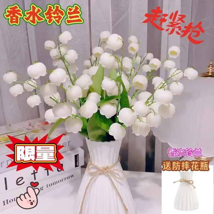 【送带绳防摔花瓶】手工diy磨砂香水铃兰花材料包制作新年摆件家