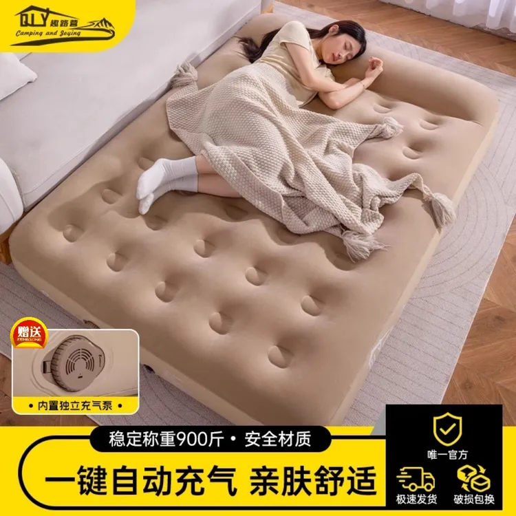【月见】趣路营加厚床垫便携式户外露营打地铺家用帐篷全自动充气