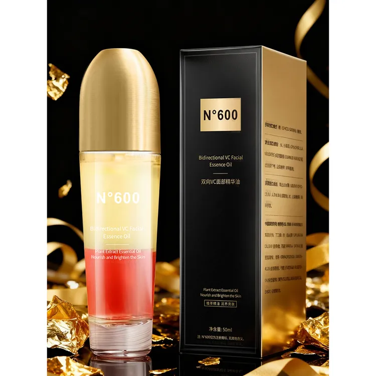N°600双向VC面部精华油50ml*2瓶装高级美容护肤品