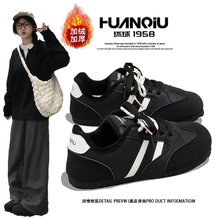 环球加绒增高板鞋女款户外休闲百搭防滑运动鞋舒适软底耐磨德训鞋