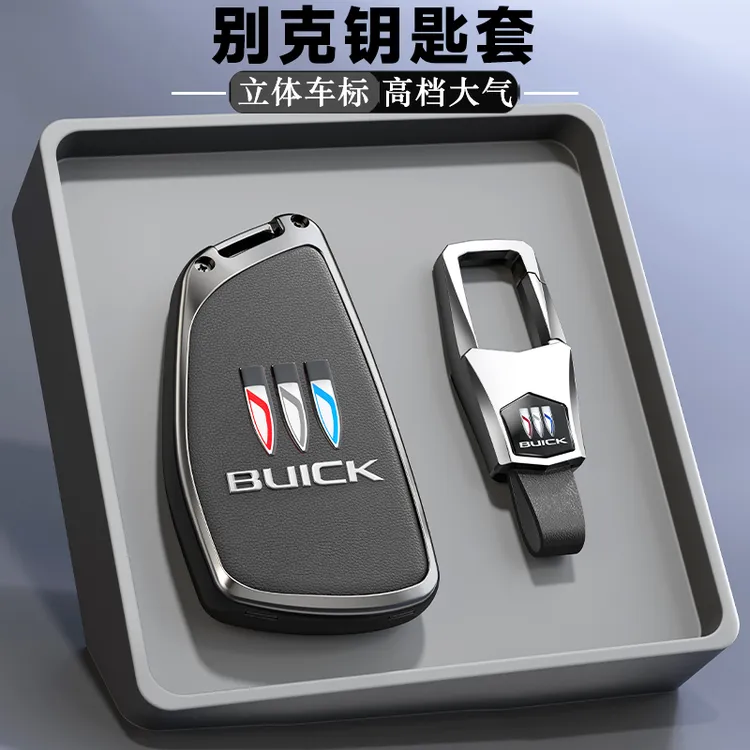 别克昂科威PLUS钥匙套24-25款GL8陆尊车内饰用品君越世纪金属壳扣