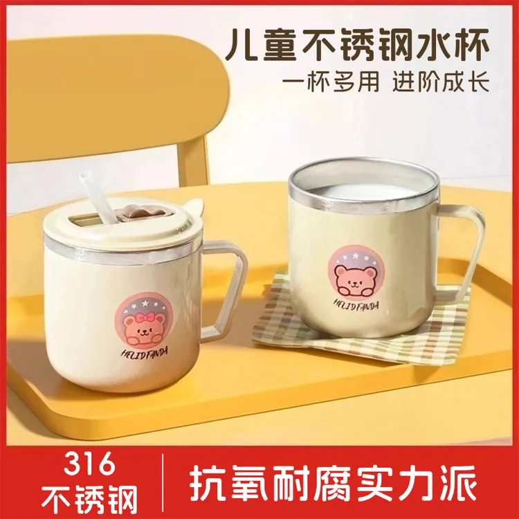 牛奶杯刻度家用敞口316不锈钢宝宝吸管杯儿童学饮杯喝水杯子抗摔