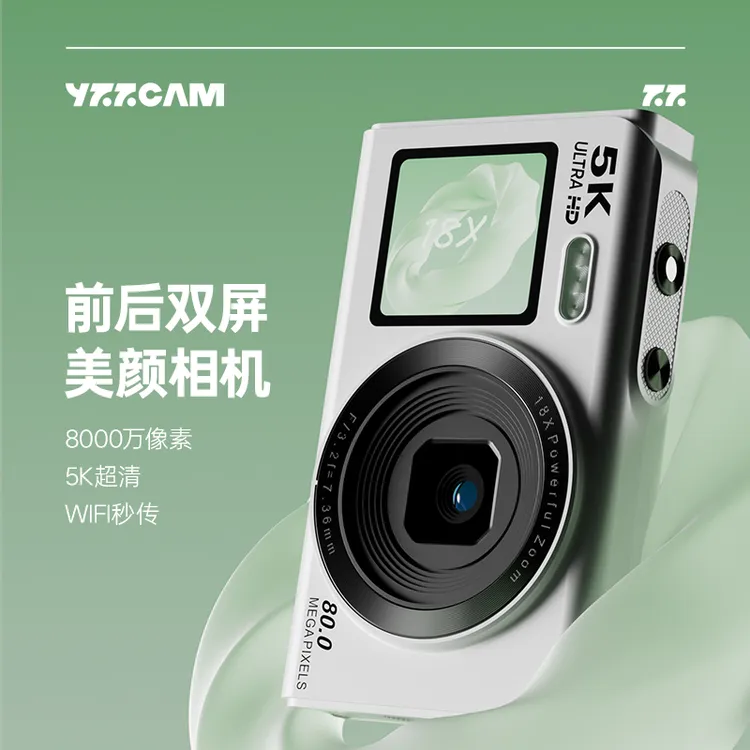 YZZCAM双屏自拍美颜高清美颜数码相机校园适用学生卡片机ccd小型