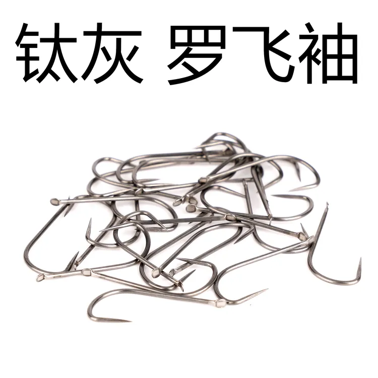 钛灰罗飞袖含钛合金加长柄三棱尖钩背浅槽圆柄锋利超轻超硬飞磕钩