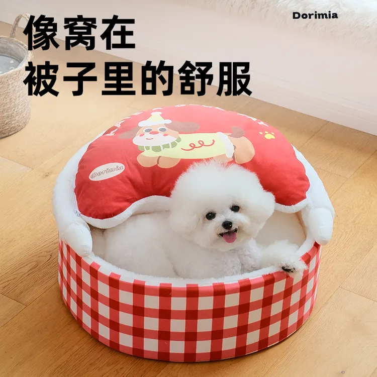 猫窝冬天保暖四季通用狗窝半包围安全感网红宠物窝小型犬