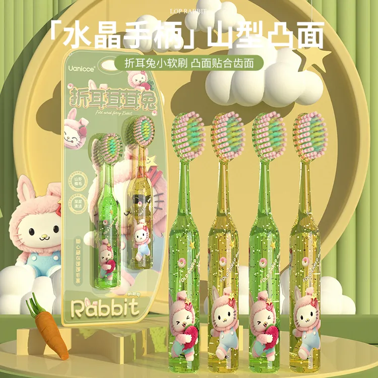 Uanicce【折耳兔水晶】萌趣宝宝山型凸面儿童牙刷3-12岁儿童专用商品图