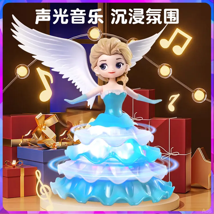 爱莎公主玩具白雪公主艾莎公主2026旋转会电动儿童跳舞的女孩新款