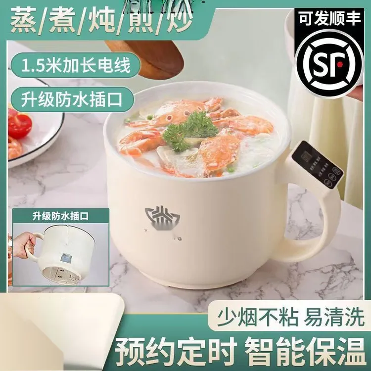 电煮锅多功能宿舍学生家用小型电饭锅迷你泡面锅单人一人租房电锅