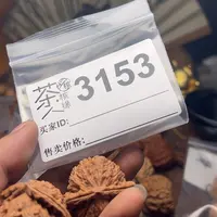 【闪购商品】文玩核桃吊坠今天