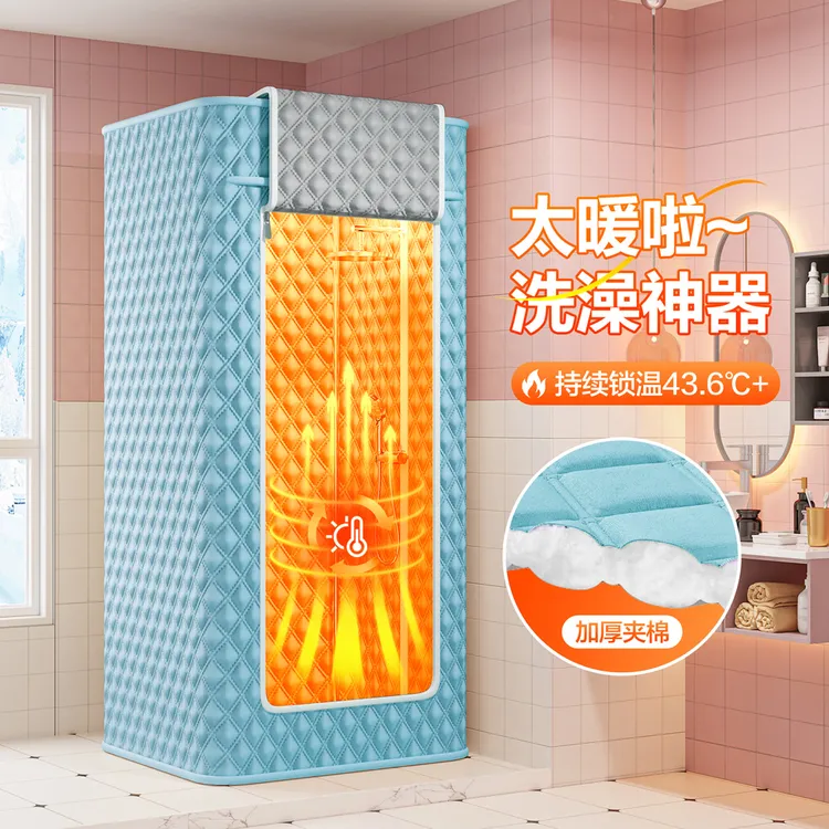 浴室加厚防水浴罩冬季家用防风保暖浴帐洗澡不冷神器淋浴房保温罩