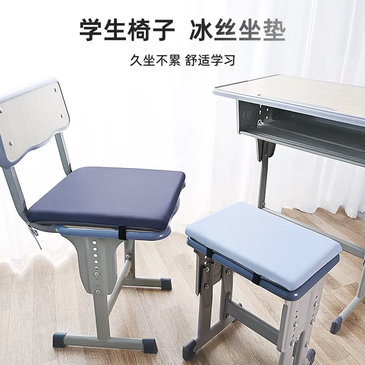 学生坐垫教室专用夏季考研久坐记忆棉椅子垫子凳子座垫屁垫屁股垫