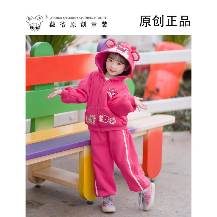 薇爷原创【莓果小熊】甜美可爱风连帽卫衣女童宝宝秋冬卡通套装