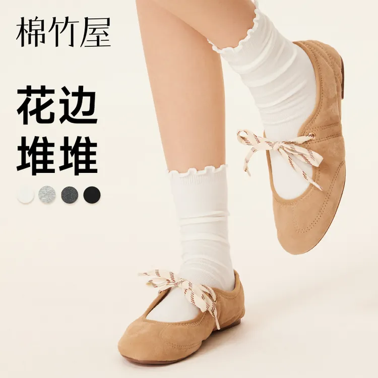 棉竹屋袜子女夏季薄款中筒花边堆堆袜防臭抗菌吸汗透气无骨长袜