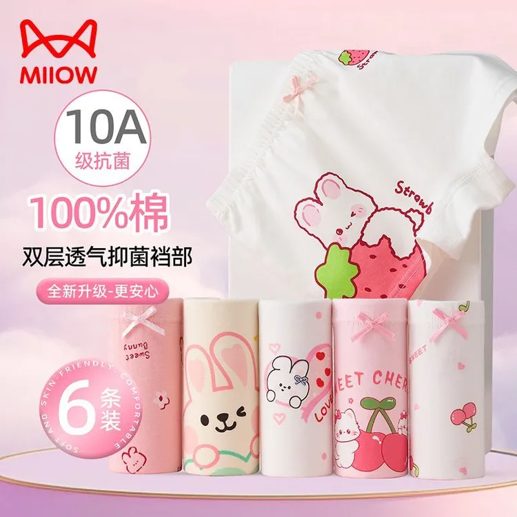 猫人女童内裤纯棉儿童女宝宝内裤卡通中大童平角四角短裤棉裆透气