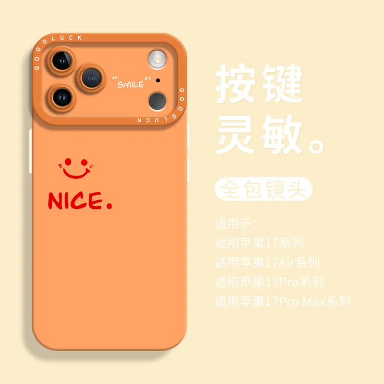 微笑橙底适用苹果17手机壳iphone16新款pro可爱15卡通max女14防摔
