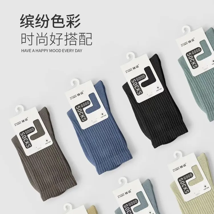 袜设儿童防臭中筒袜男女婴童无骨抗菌宝宝袜8-15岁