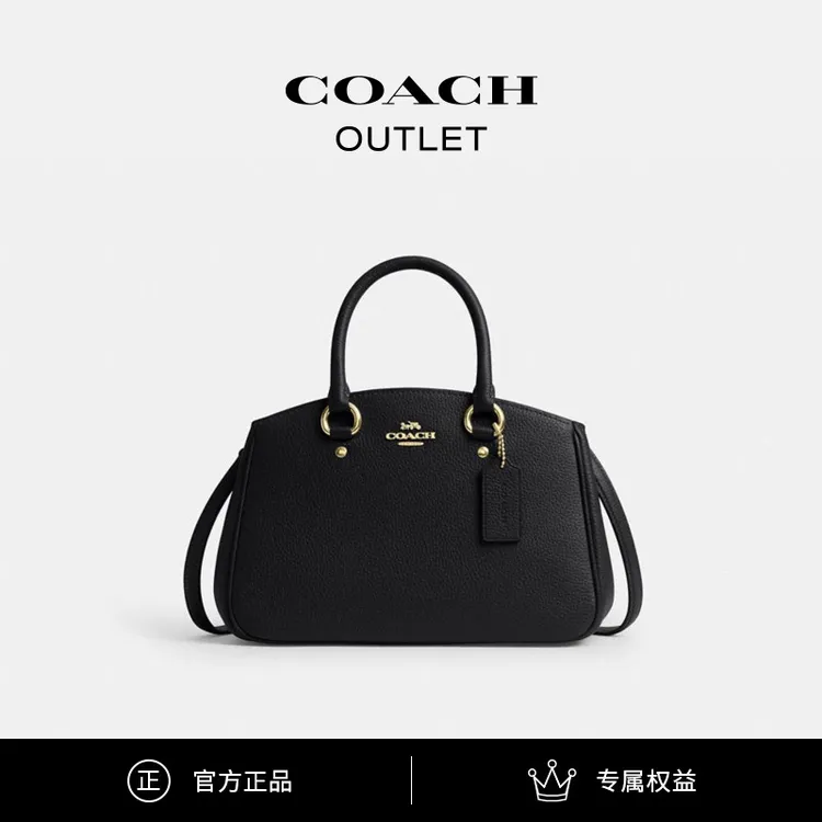 COACH/蔻驰奥莱 SAVANNAH小号CARRYALL手袋