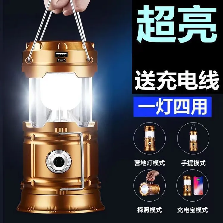 充电多用黑夜应急复古usb车载 照亮可拉伸式马灯太阳能灯照明商品图