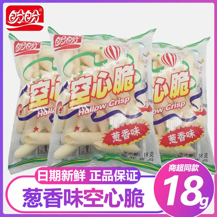盼盼葱香味空心脆18g/袋零食办公休闲零食大礼包