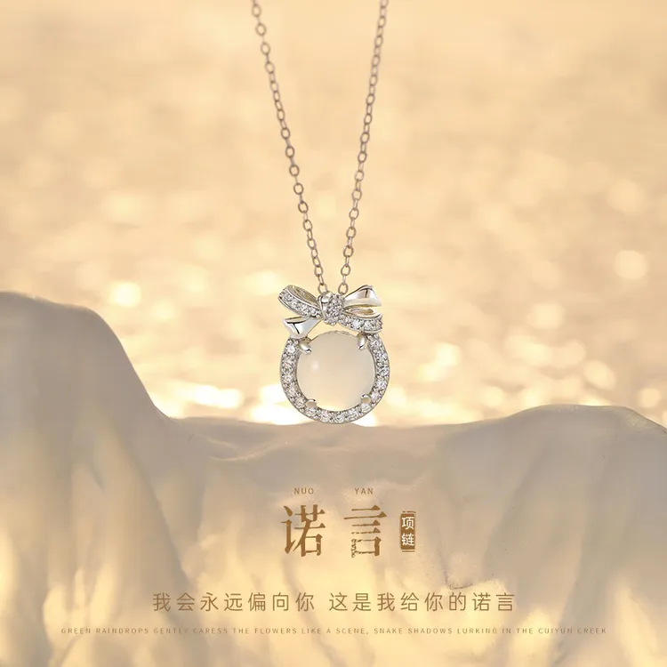 晶莱欧 坠链均925银 诺言项链蝴蝶结小众轻奢生日礼物送女友闺蜜