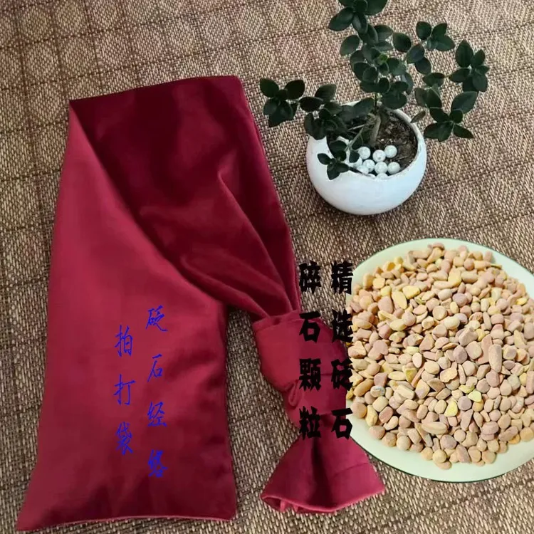 圣地红砭石拍打甩打袋运动肩颈经络疏通美容瘦背便捷家用