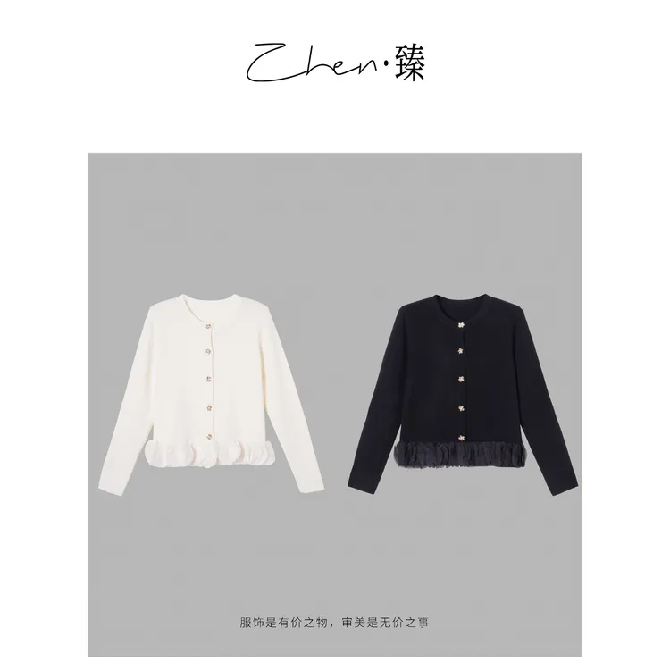 ZHEN.臻 欧版轻奢花瓣纱百时尚小香风长袖针织开衫ZZS8627Z