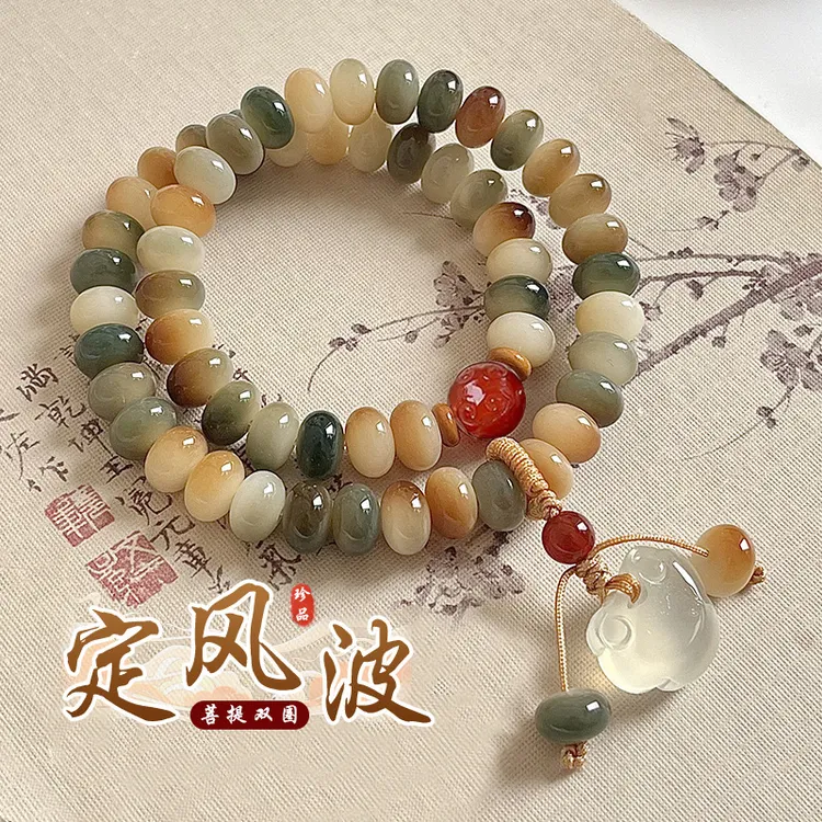 菩提双圈手串 原生态敦煌飘花菩提双圈(定风波)正品 菩提手串